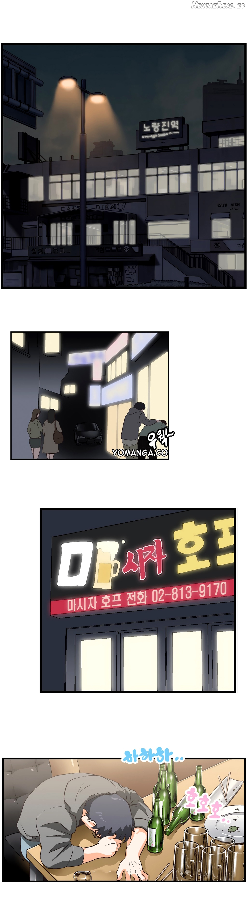 SStudy - Manhwa Chapter 3 - page 18