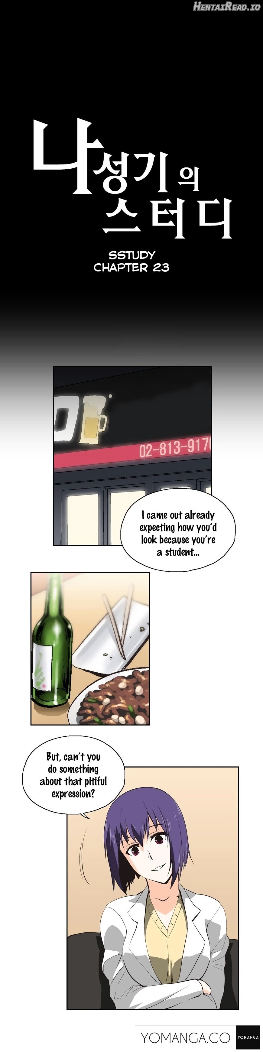 SStudy - Manhwa Chapter 23 - page 2