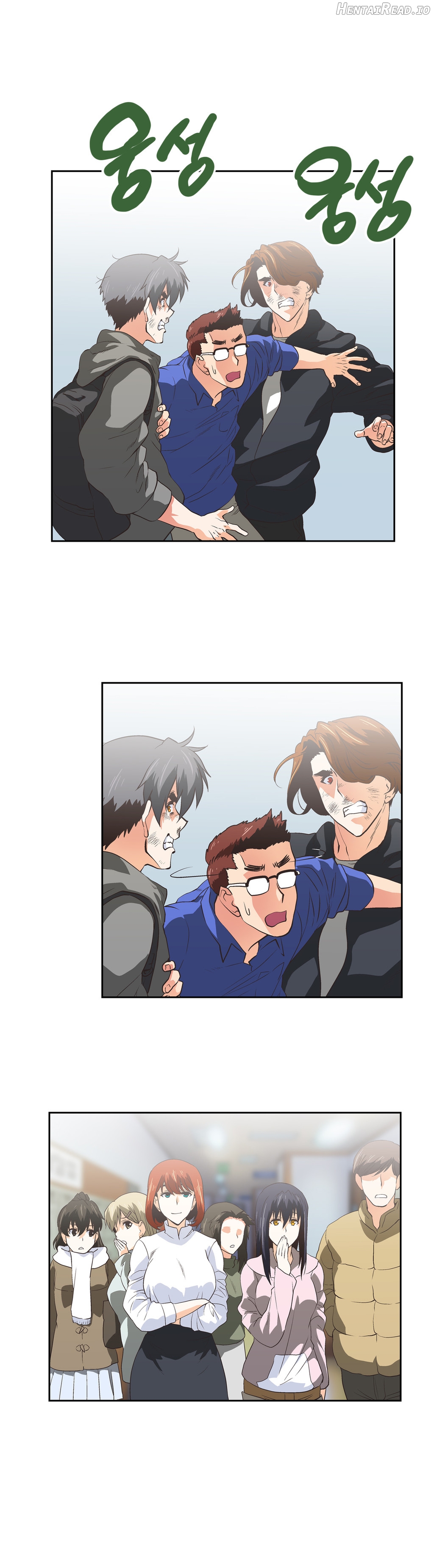 SStudy - Manhwa Chapter 49 - page 13