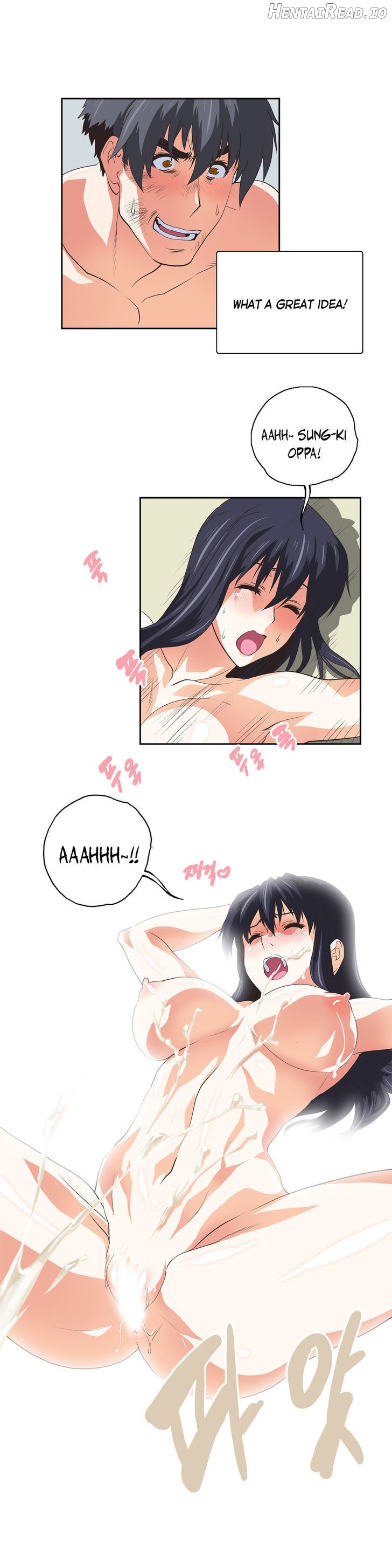 SStudy - Manhwa Chapter 50 - page 17