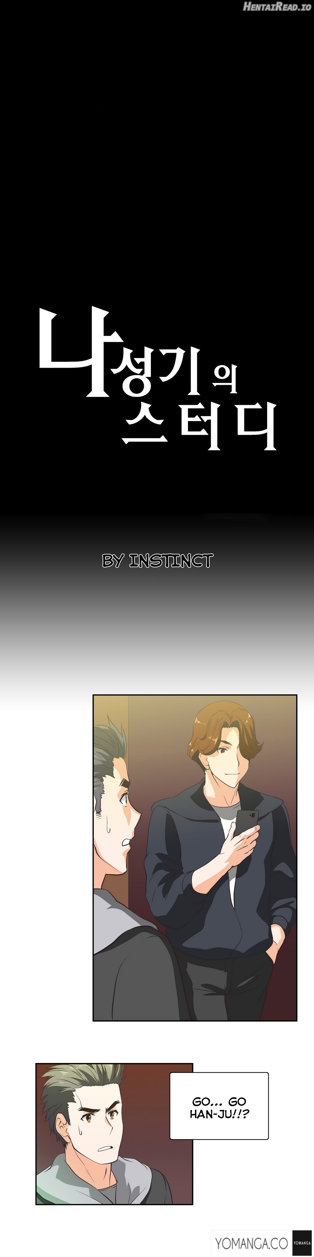 SStudy - Manhwa Chapter 27 - page 2