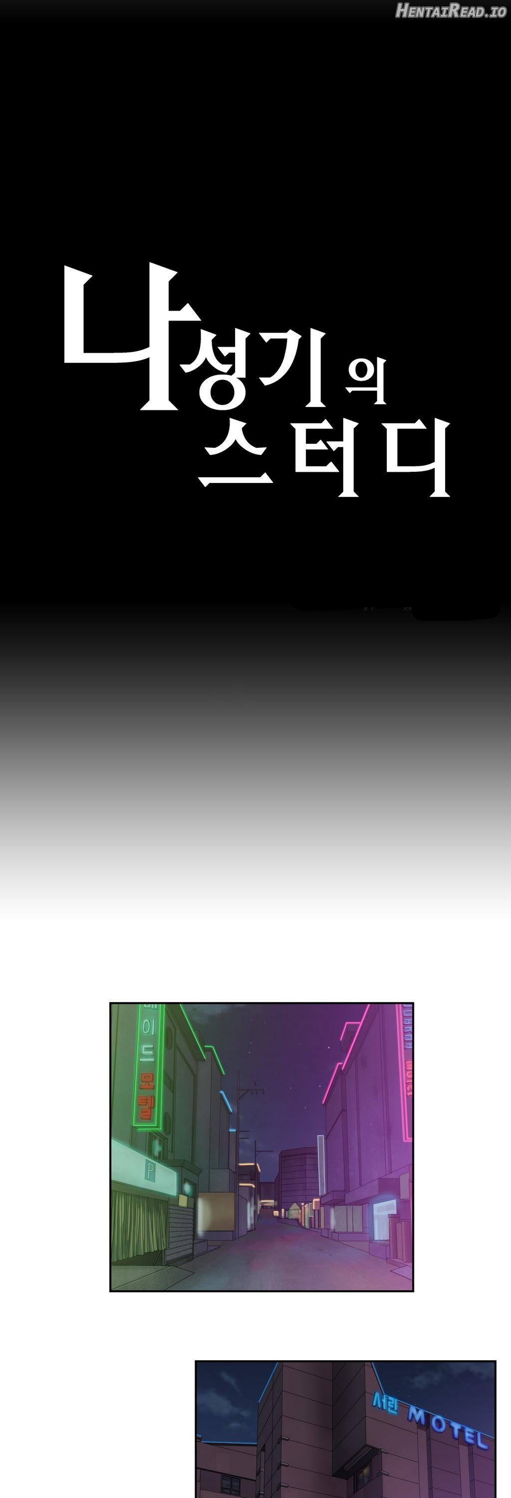 SStudy - Manhwa Chapter 29 - page 2