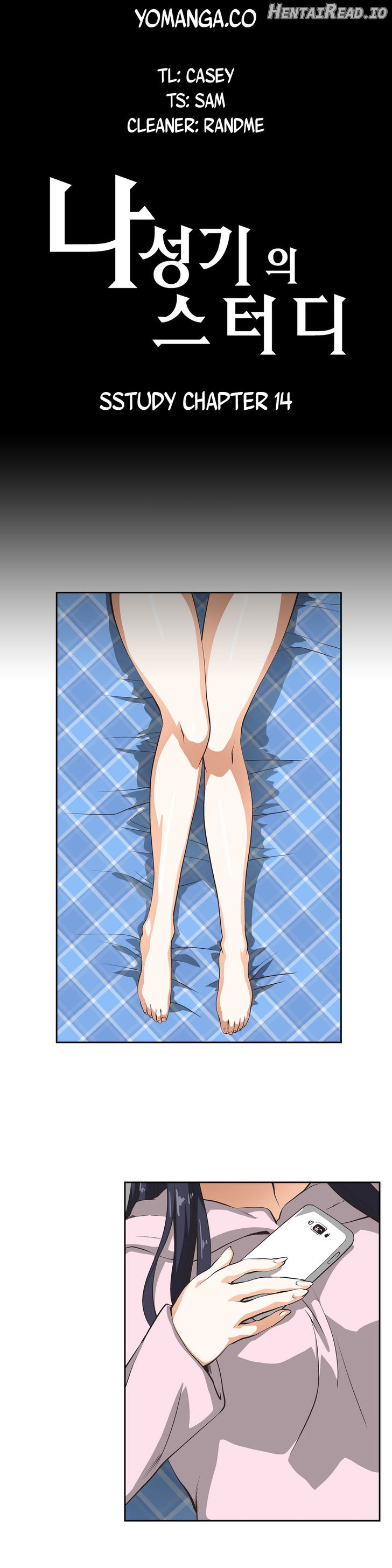 SStudy - Manhwa Chapter 14 - page 1