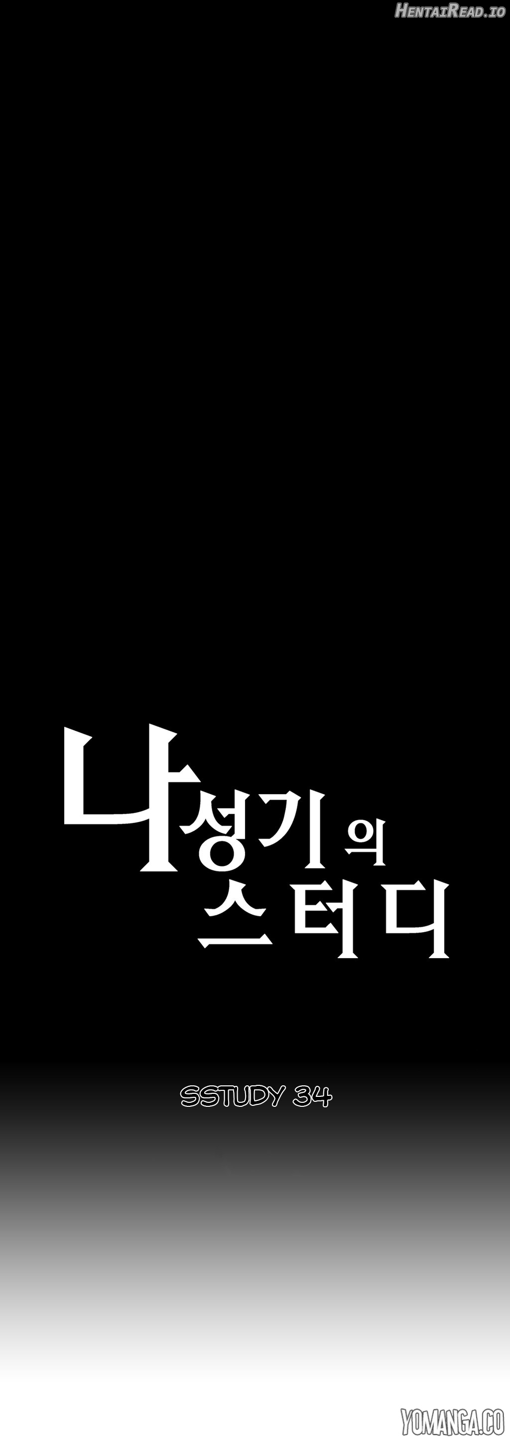 SStudy - Manhwa Chapter 34 - page 2