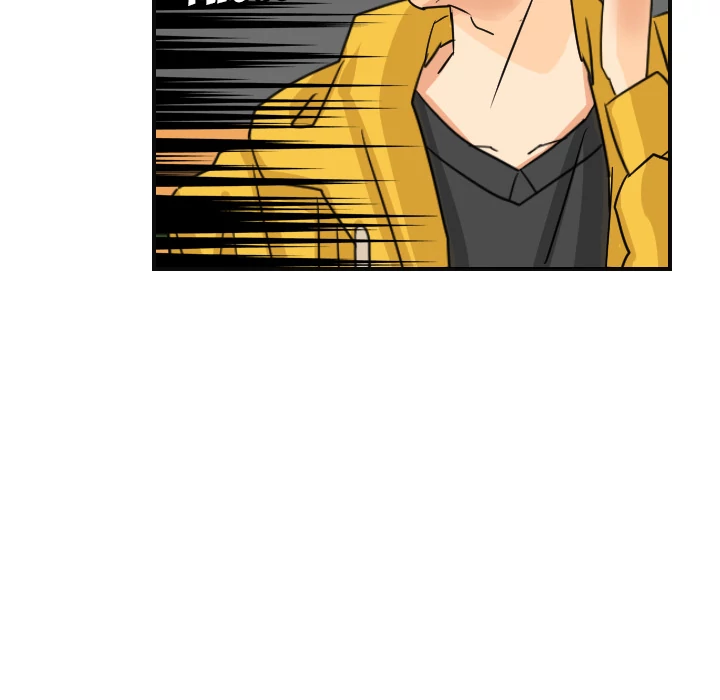 Supernaturals - Manhwa Chapter 6 - page 42