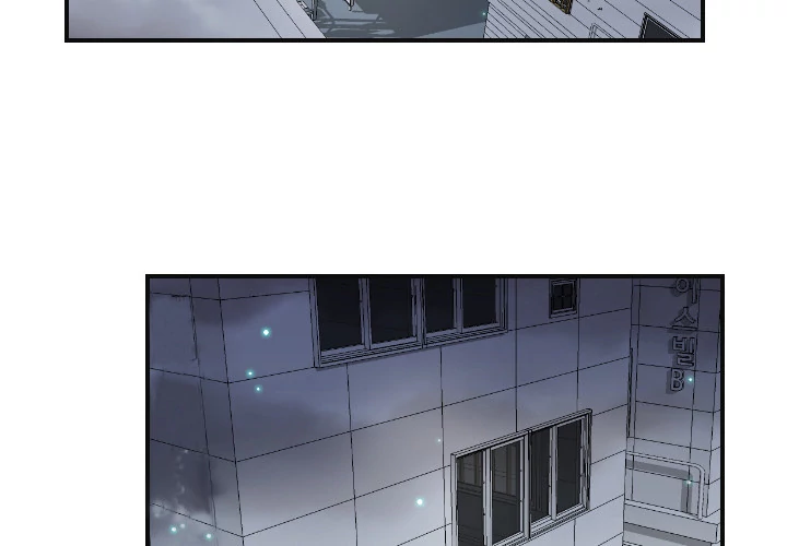 Supernaturals - Manhwa Chapter 8 - page 2