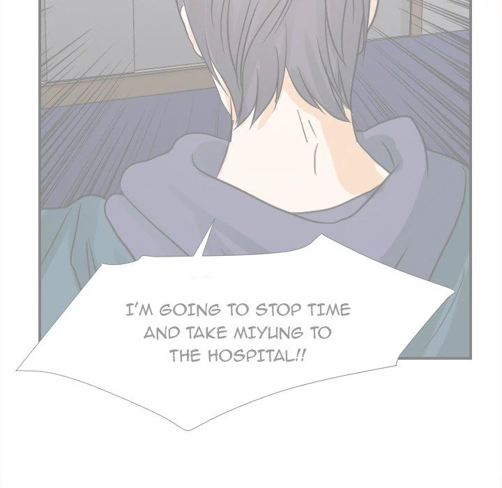 Supernaturals - Manhwa Chapter 20 - page 20