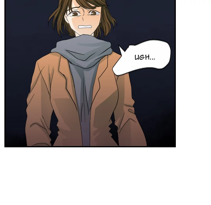 Supernaturals - Manhwa Chapter 23 - page 51
