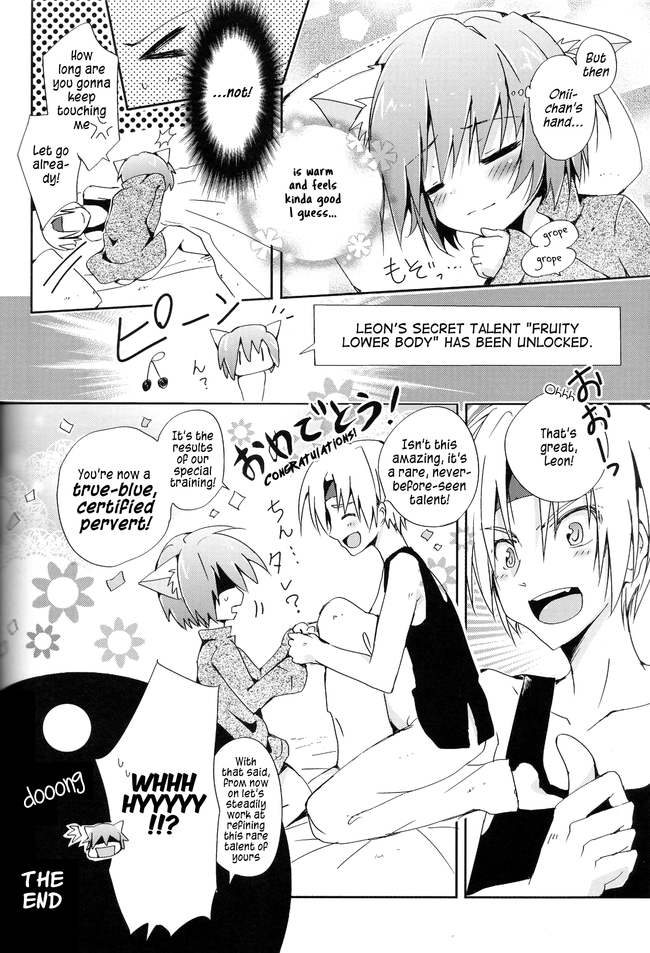 Nokkarization Hentai Chapter 1 - page 20