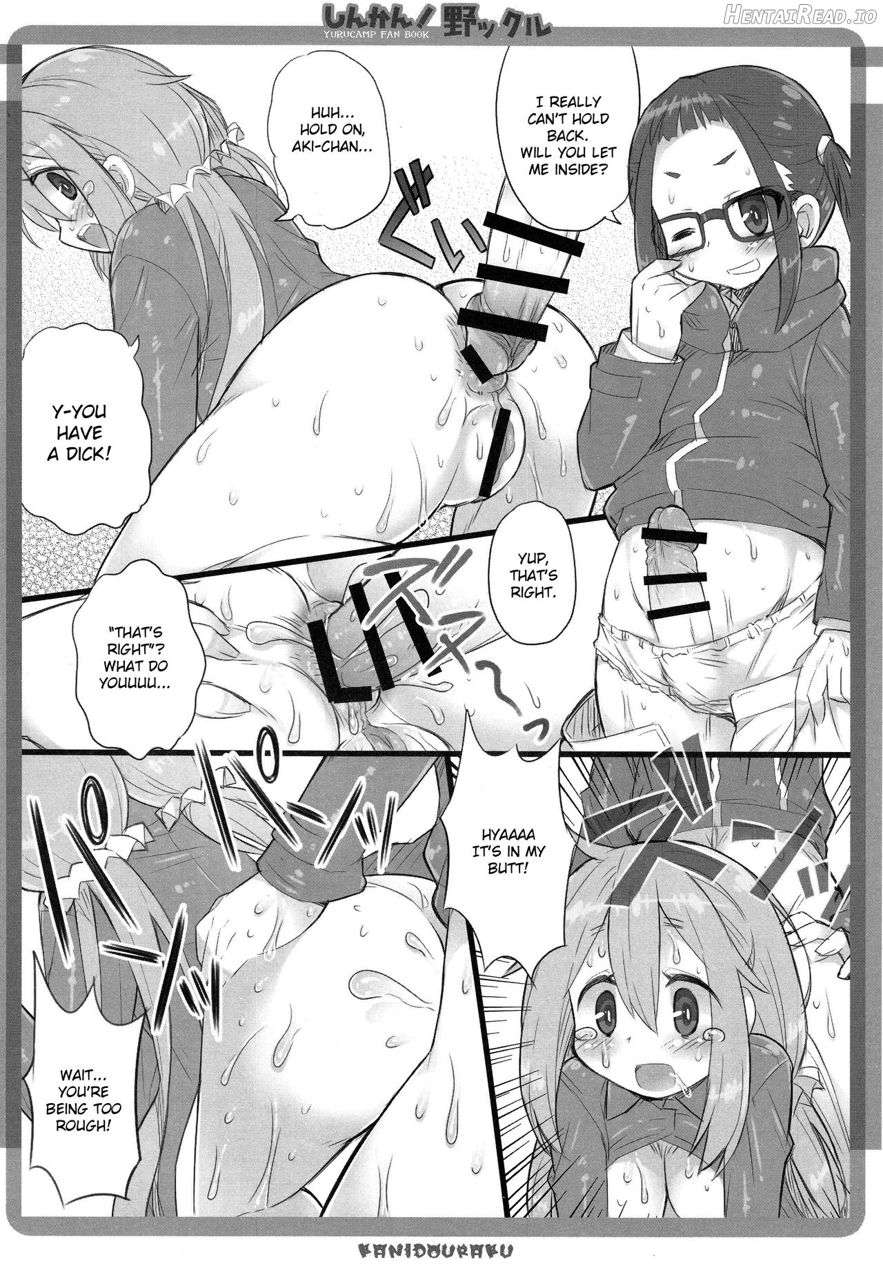 Shinkan! Nokkuru Chapter 1 - page 8