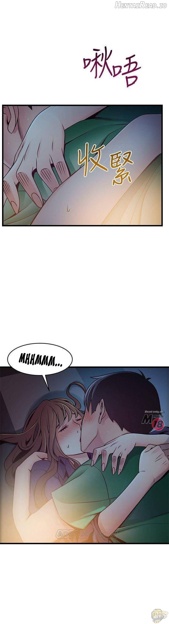 Weak Point Chapter 68 - page 15