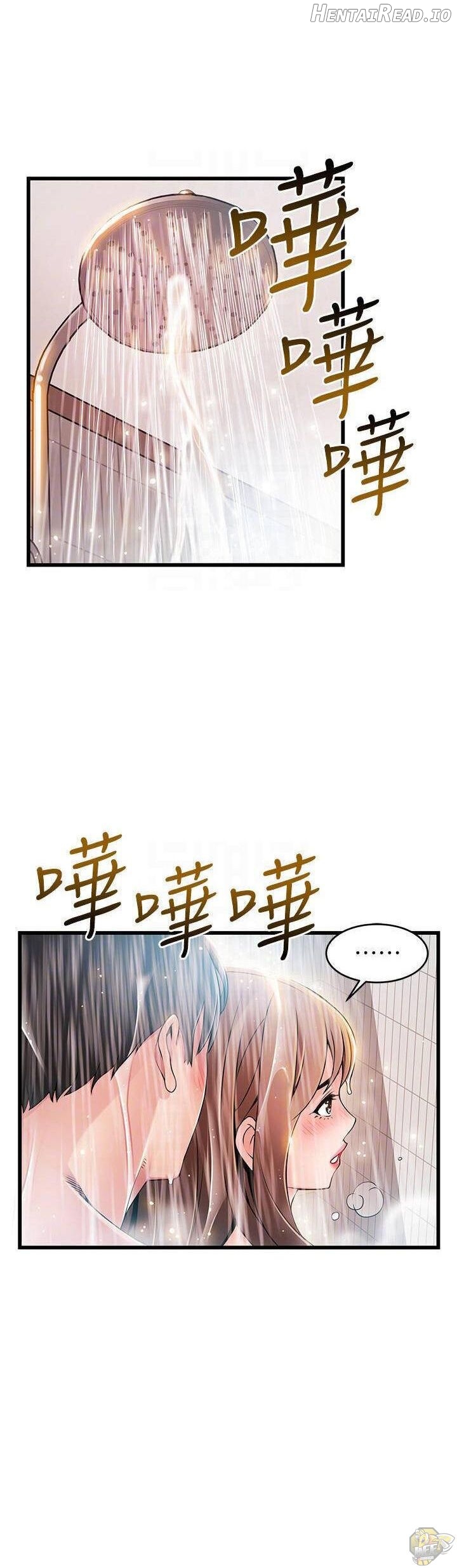 Weak Point Chapter 74 - page 7