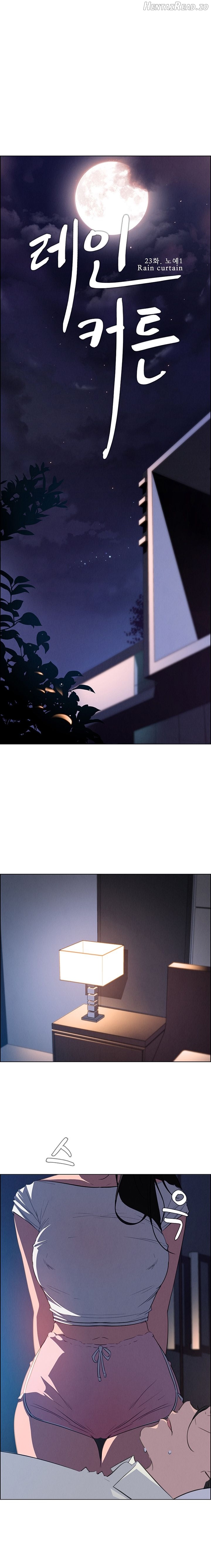Rain Curtain Chapter 23 - page 2
