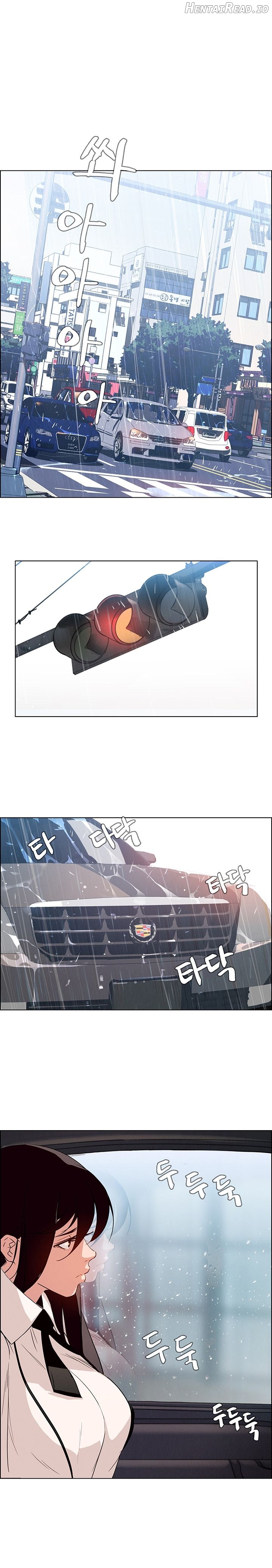 Rain Curtain Chapter 1 - page 2
