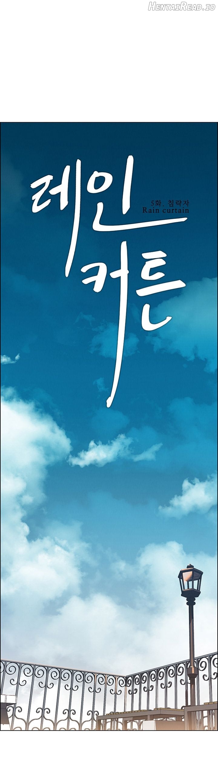 Rain Curtain Chapter 5 - page 2