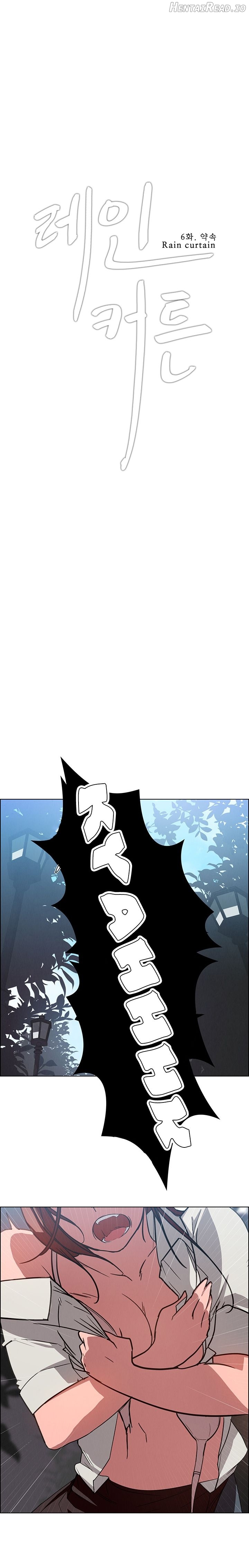 Rain Curtain Chapter 6 - page 2