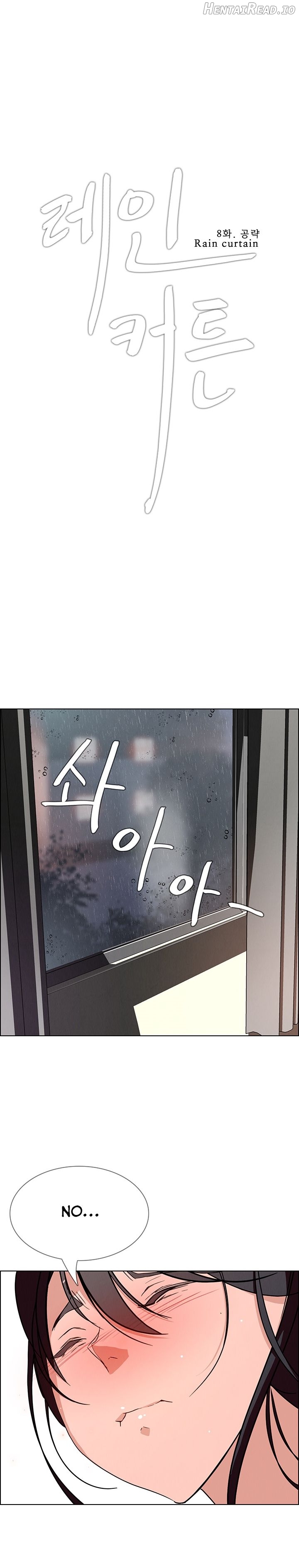 Rain Curtain Chapter 8 - page 2