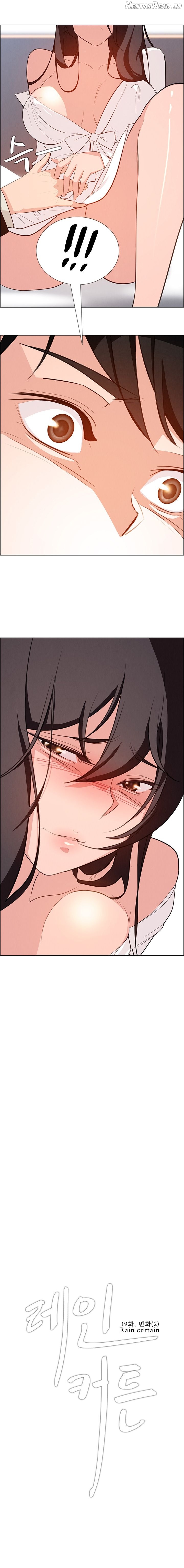 Rain Curtain Chapter 19 - page 3