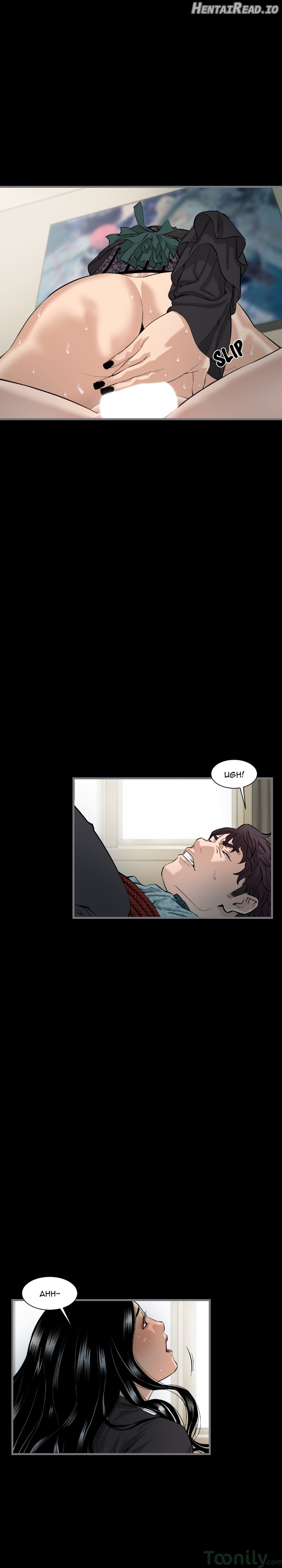 Running Man Chapter 7 - page 2