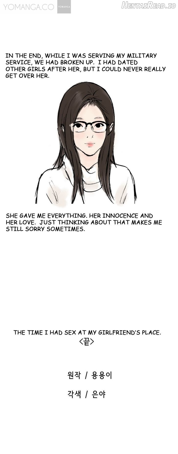 Nineteen (Eunya) Chapter 11 - page 29