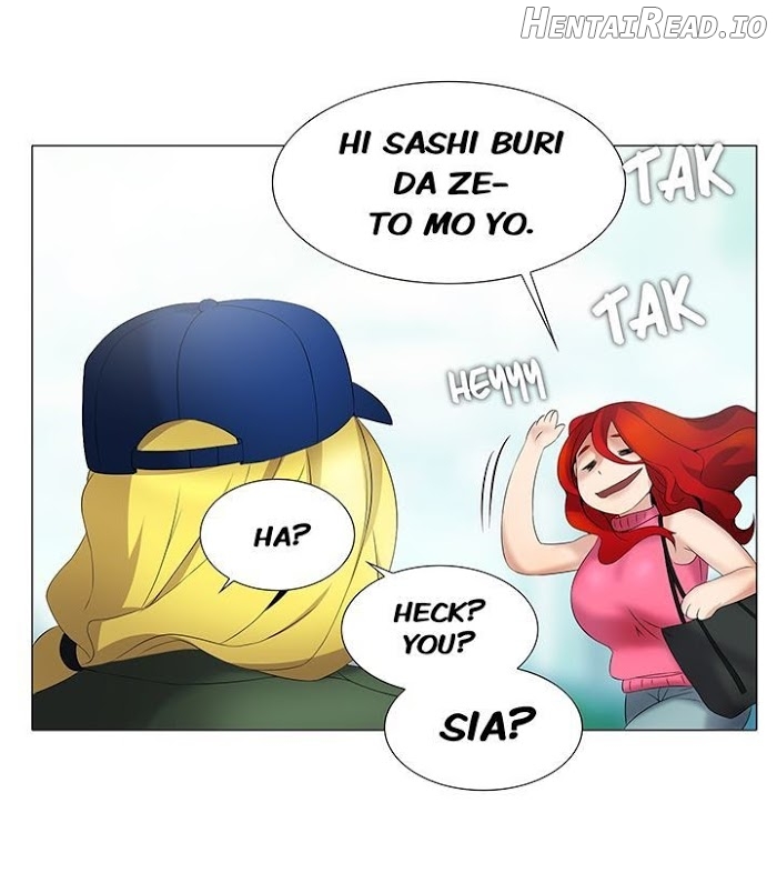 Cartoonists NSFW Chapter 22 - page 5
