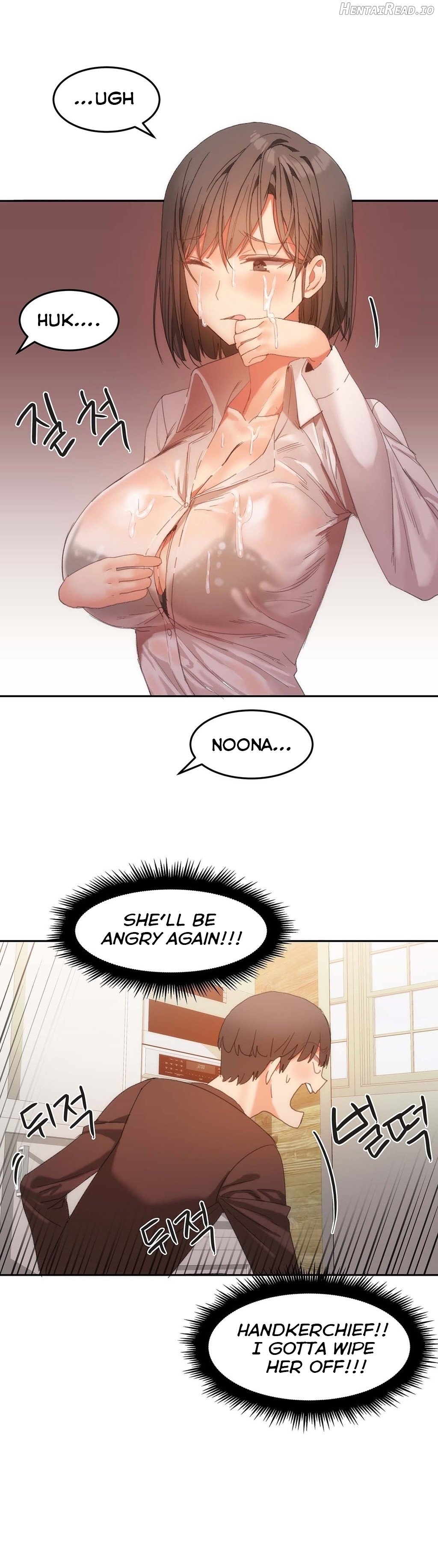 Hahri’s Lumpy Boardhouse Chapter 19 - page 15