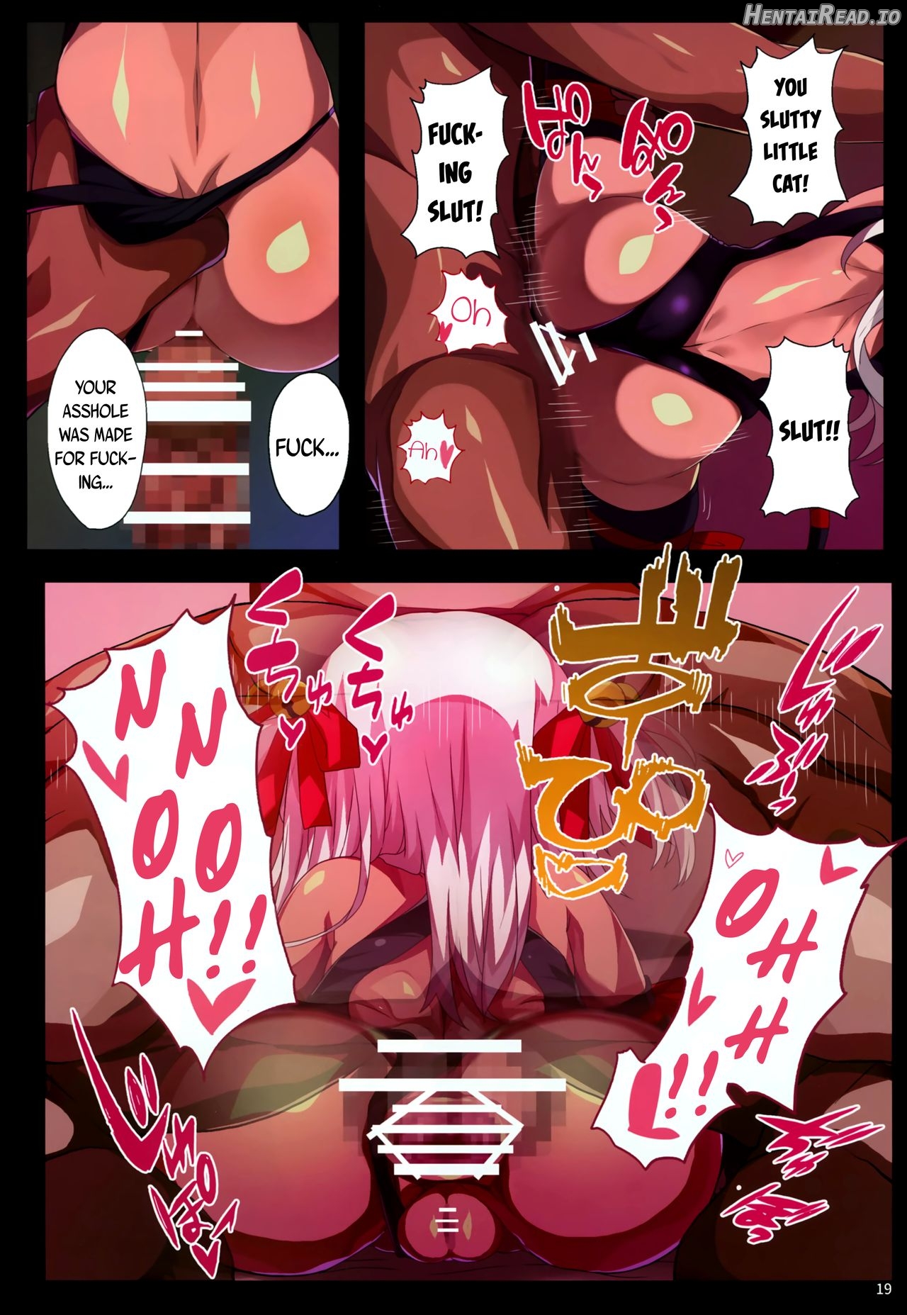 Kuropako Hentai Chapter 1 - page 18