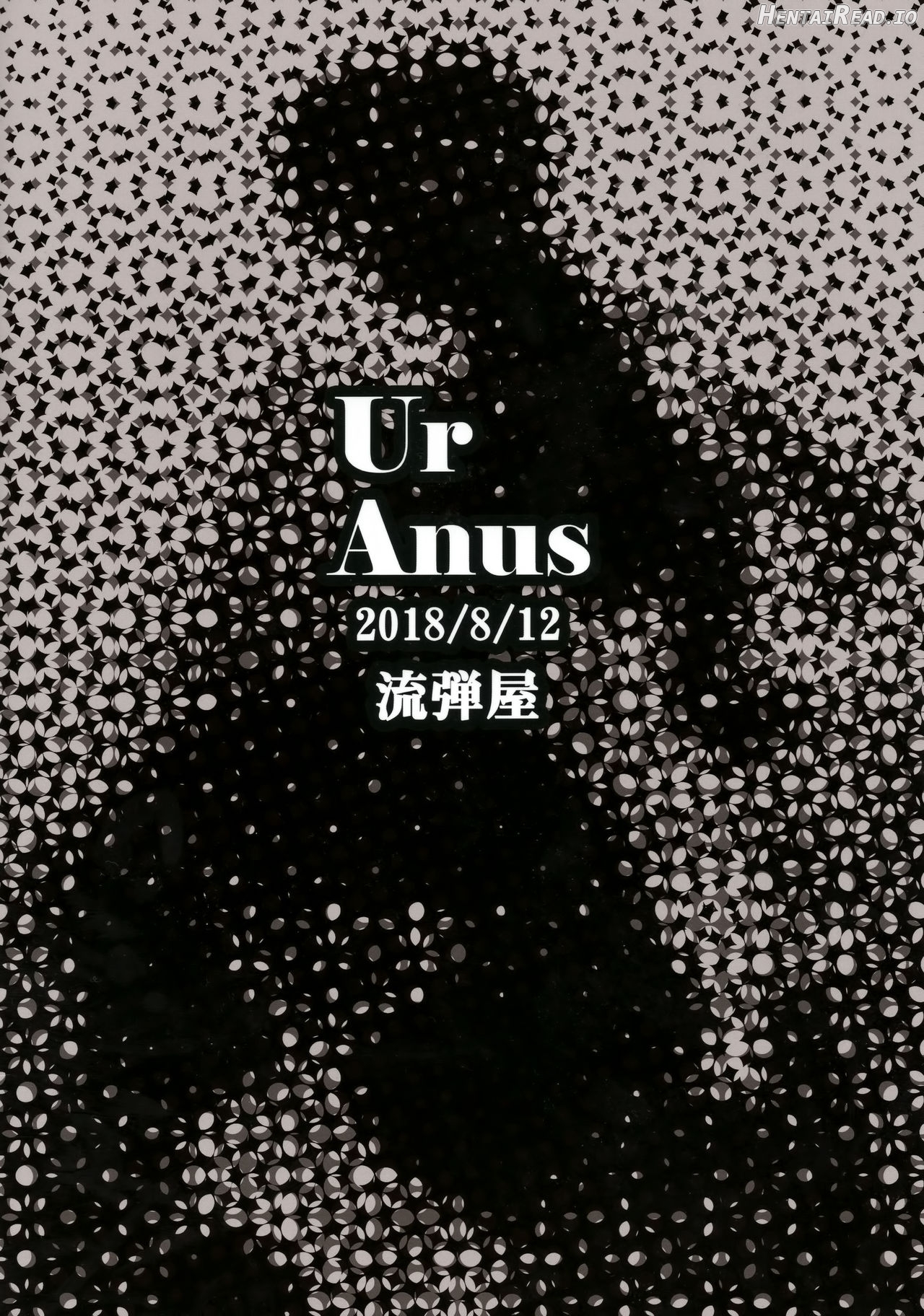UrAnus Hentai Chapter 1 - page 25