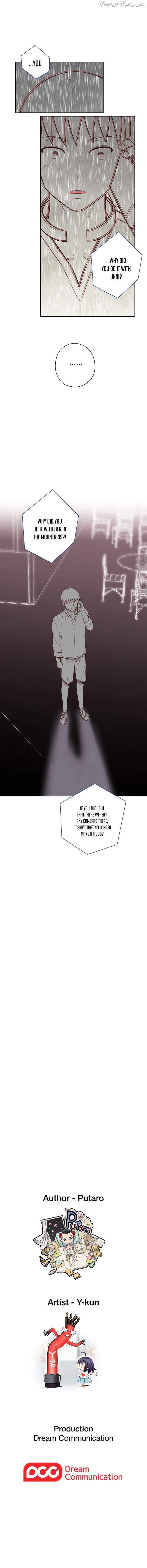 H-Campus - Manhwa Chapter 53 - page 10