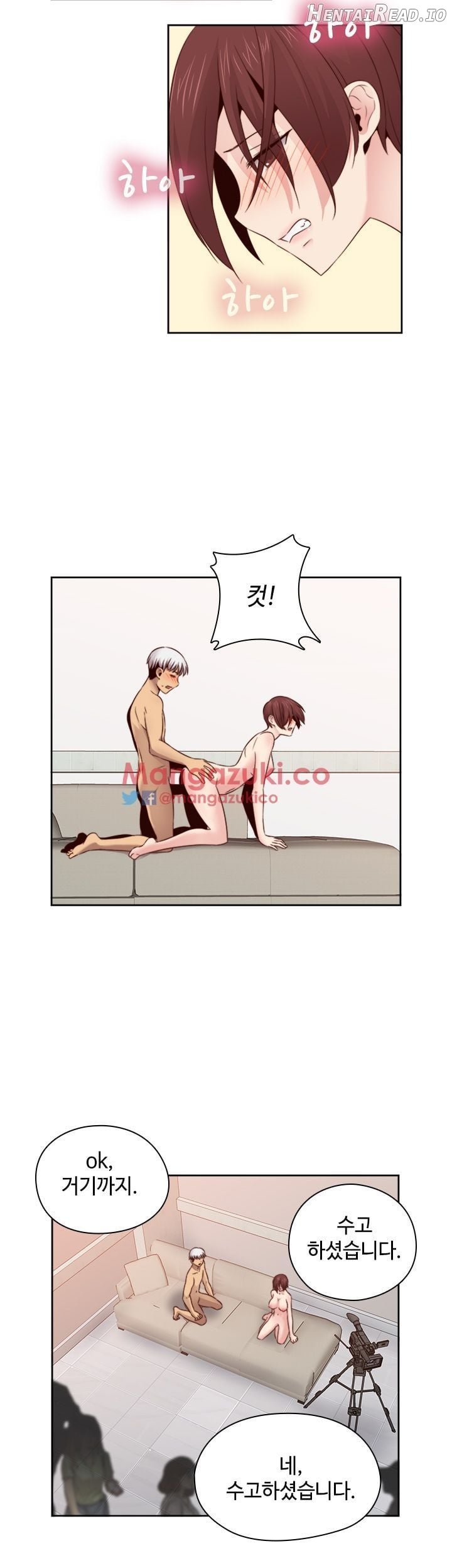 H-Campus - Manhwa Chapter 61 - page 11