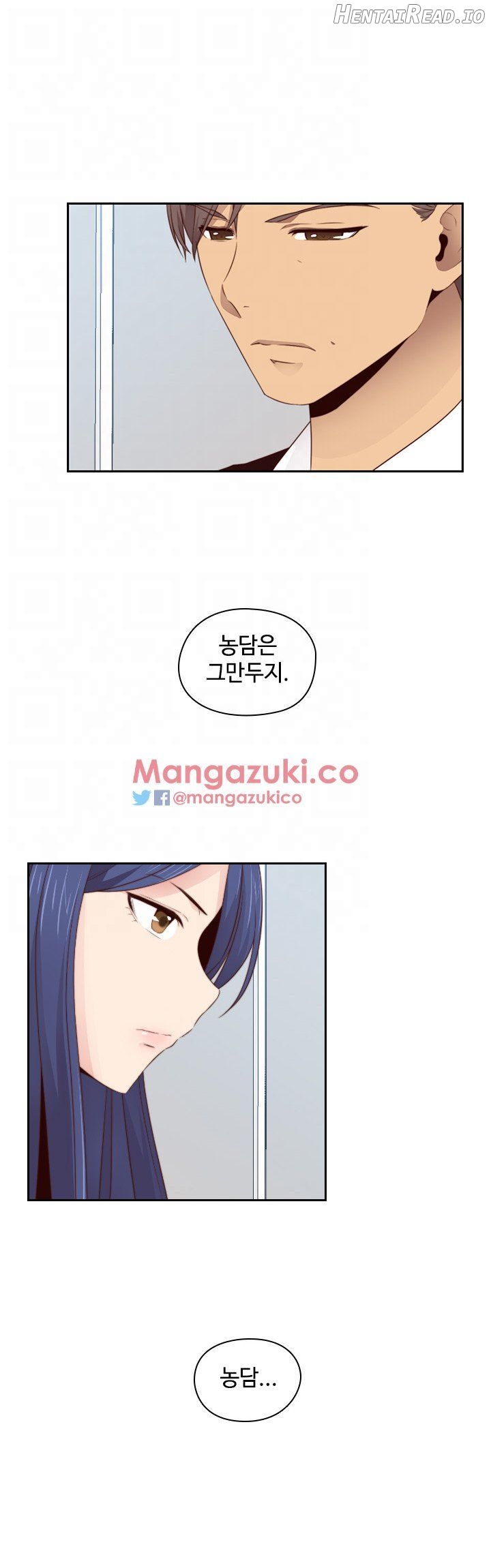 H-Campus - Manhwa Chapter 62 - page 10