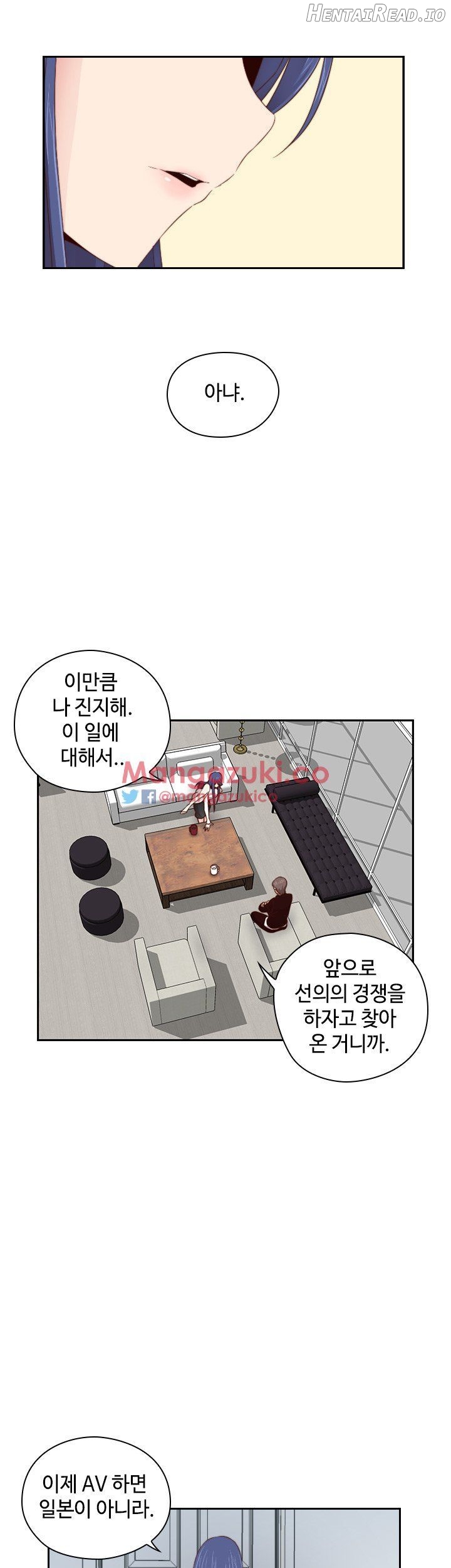 H-Campus - Manhwa Chapter 62 - page 11