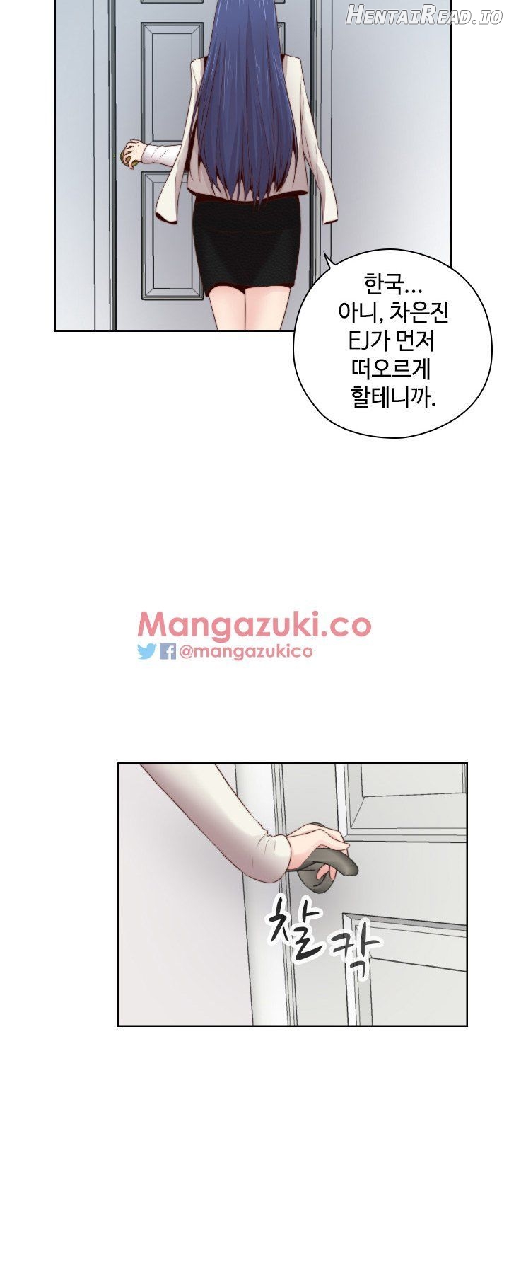 H-Campus - Manhwa Chapter 62 - page 12