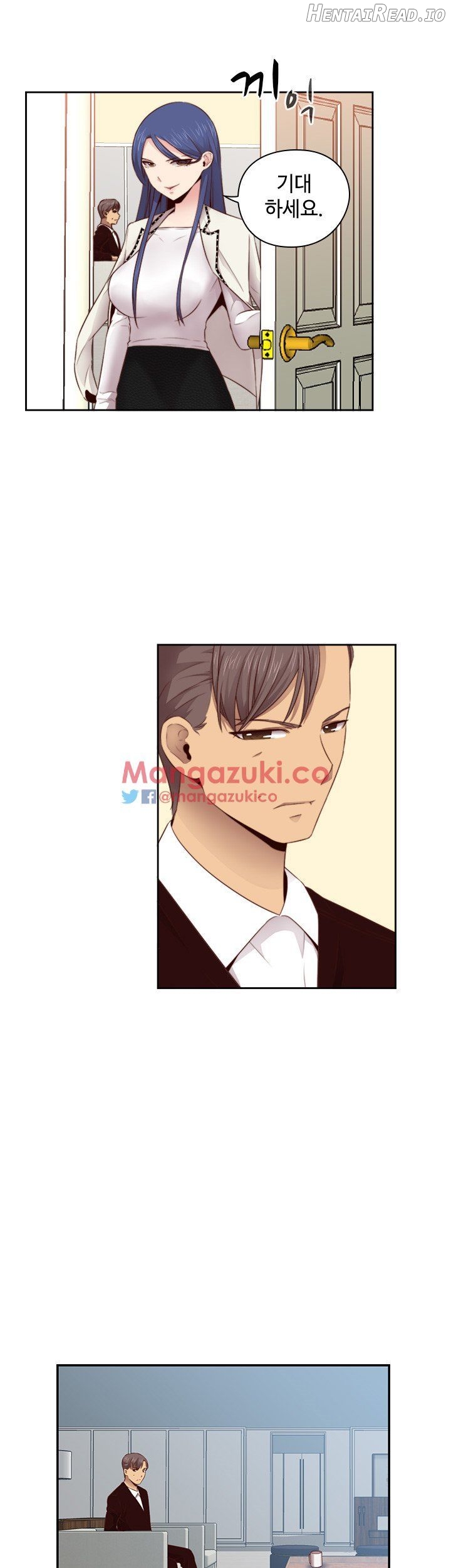 H-Campus - Manhwa Chapter 62 - page 13