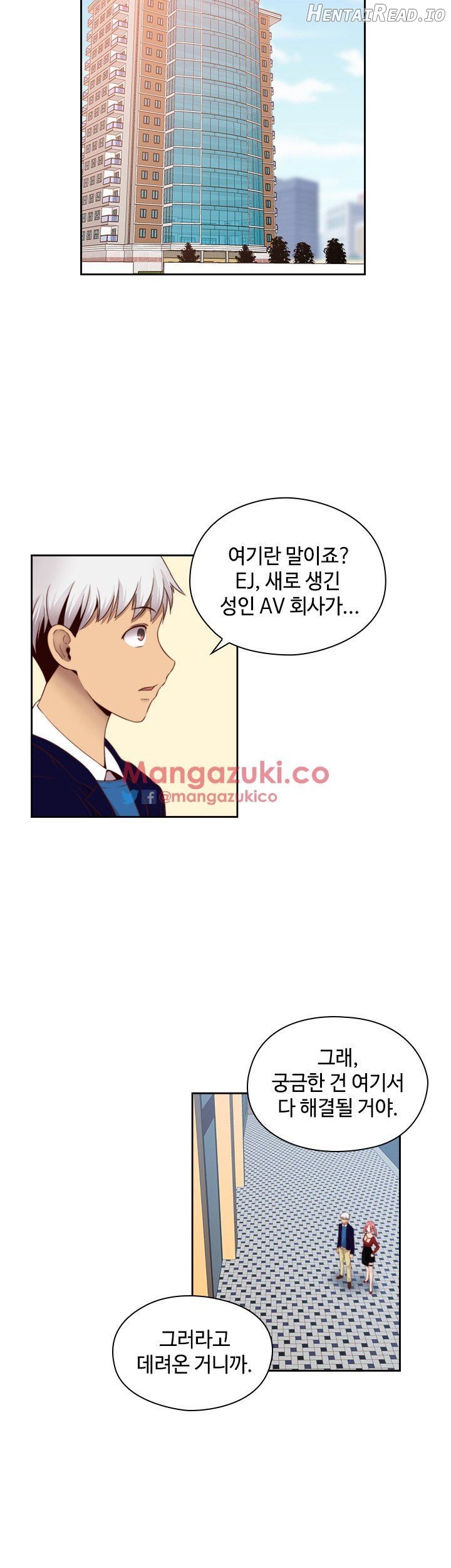 H-Campus - Manhwa Chapter 62 - page 18