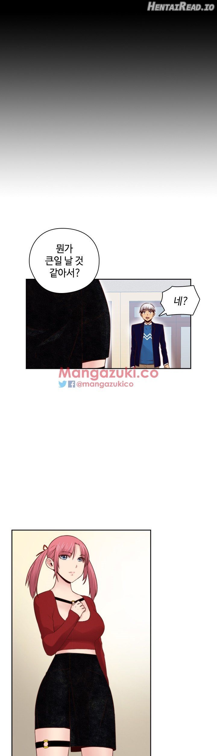 H-Campus - Manhwa Chapter 62 - page 23