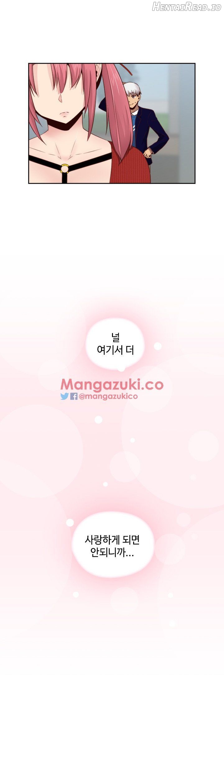 H-Campus - Manhwa Chapter 62 - page 25