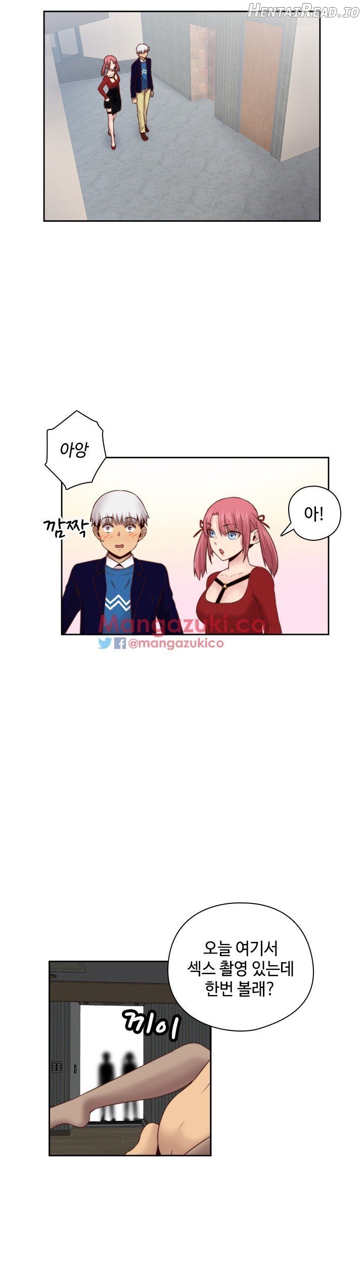 H-Campus - Manhwa Chapter 62 - page 26