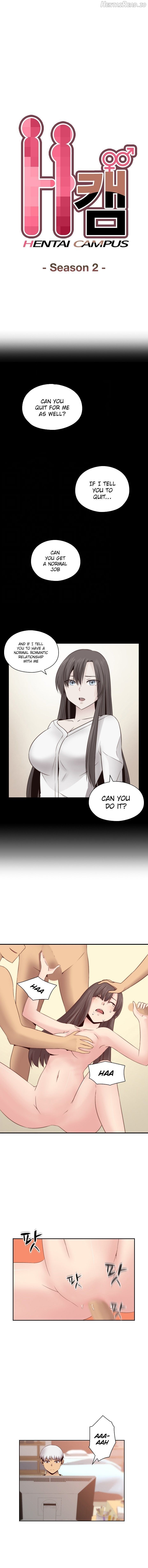 H-Campus - Manhwa Chapter 66 - page 2