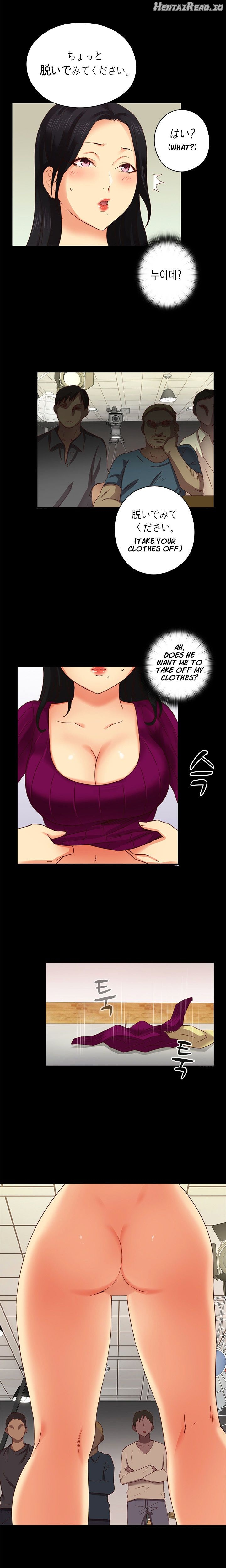 H-Campus - Manhwa Chapter 4 - page 7