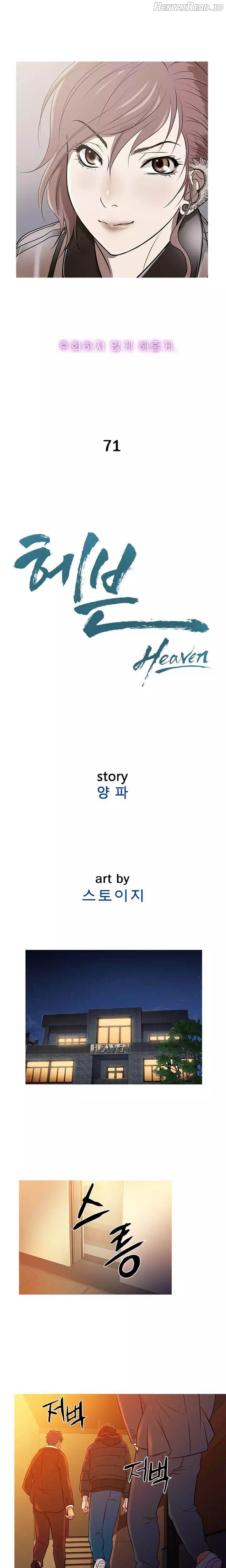 Heaven (Onion) Chapter 71 - page 19
