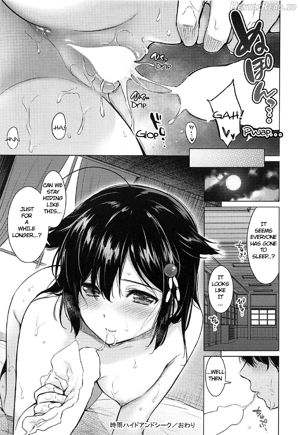 Shigure Hide and Seek Chapter 1 - page 18