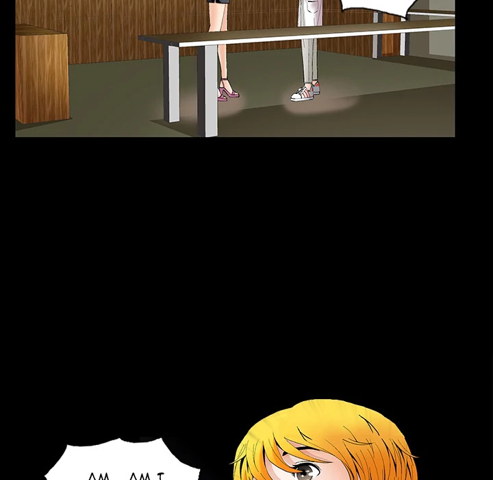 Masochist - Manhwa Chapter 0.1 - page 17