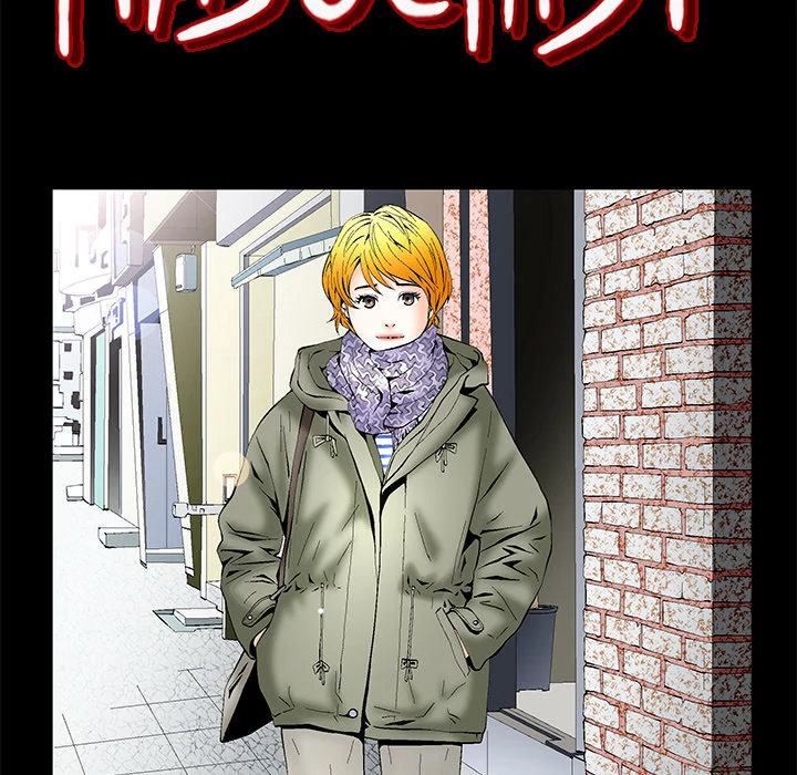 Masochist - Manhwa Chapter 1 - page 59