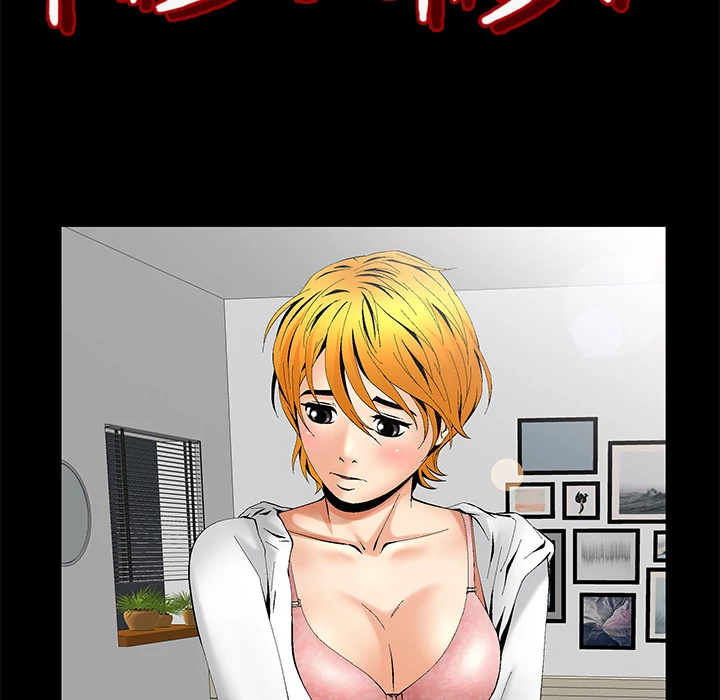 Masochist - Manhwa Chapter 6 - page 40