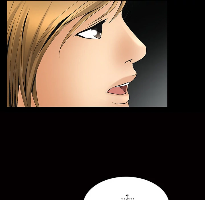 Masochist - Manhwa Chapter 6 - page 75