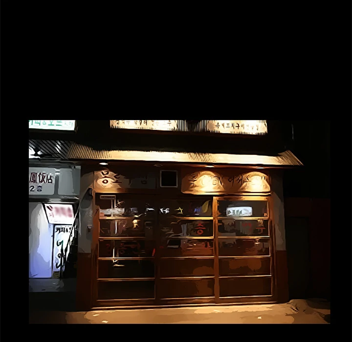 Masochist - Manhwa Chapter 15 - page 90