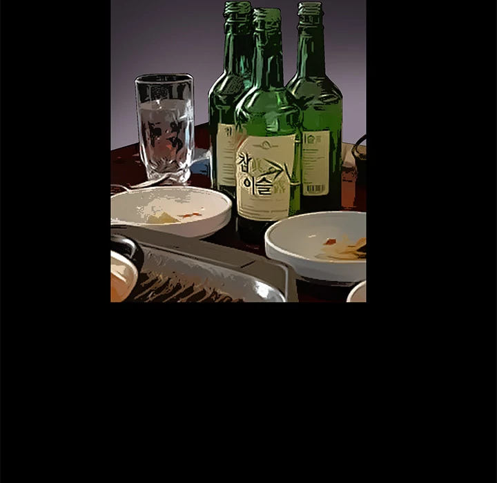 Masochist - Manhwa Chapter 16 - page 7