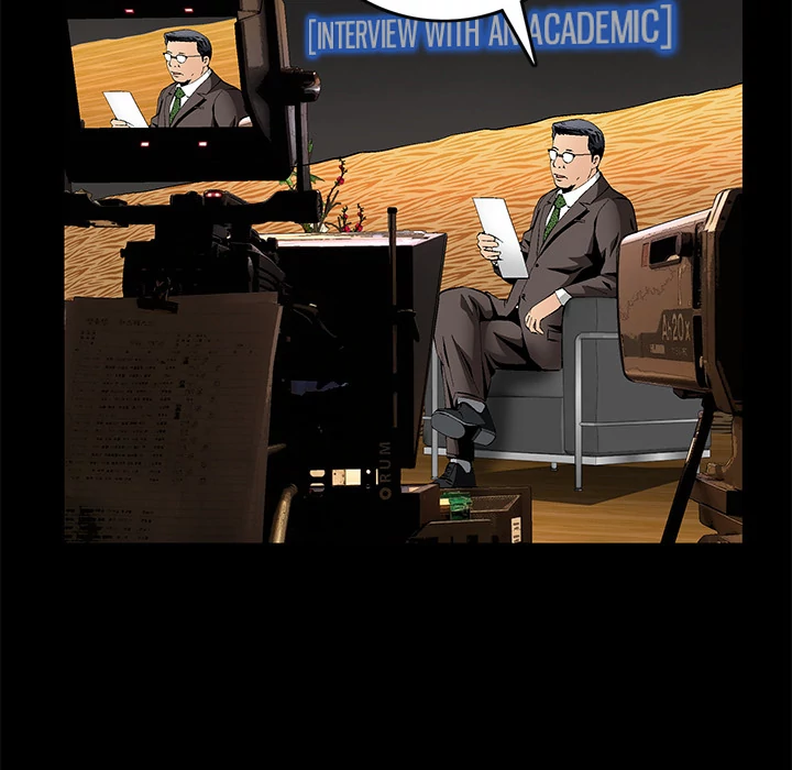 Masochist - Manhwa Chapter 17 - page 12