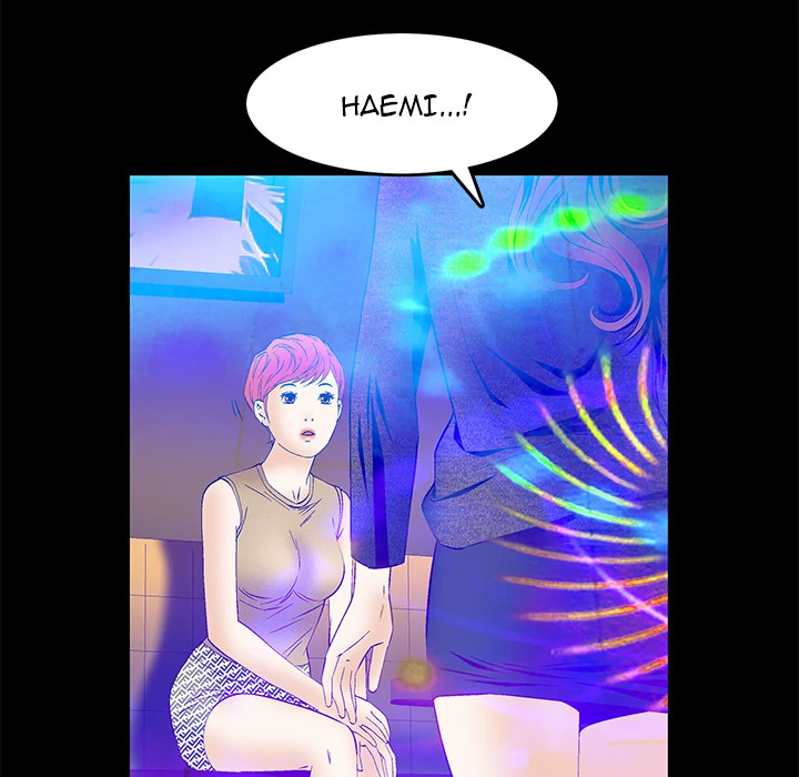 Masochist - Manhwa Chapter 20 - page 5